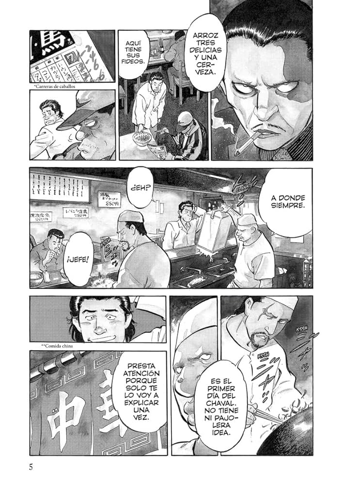 Amazon.com: Old Boy 1: 9788419290267: Tsuchiya, Garon